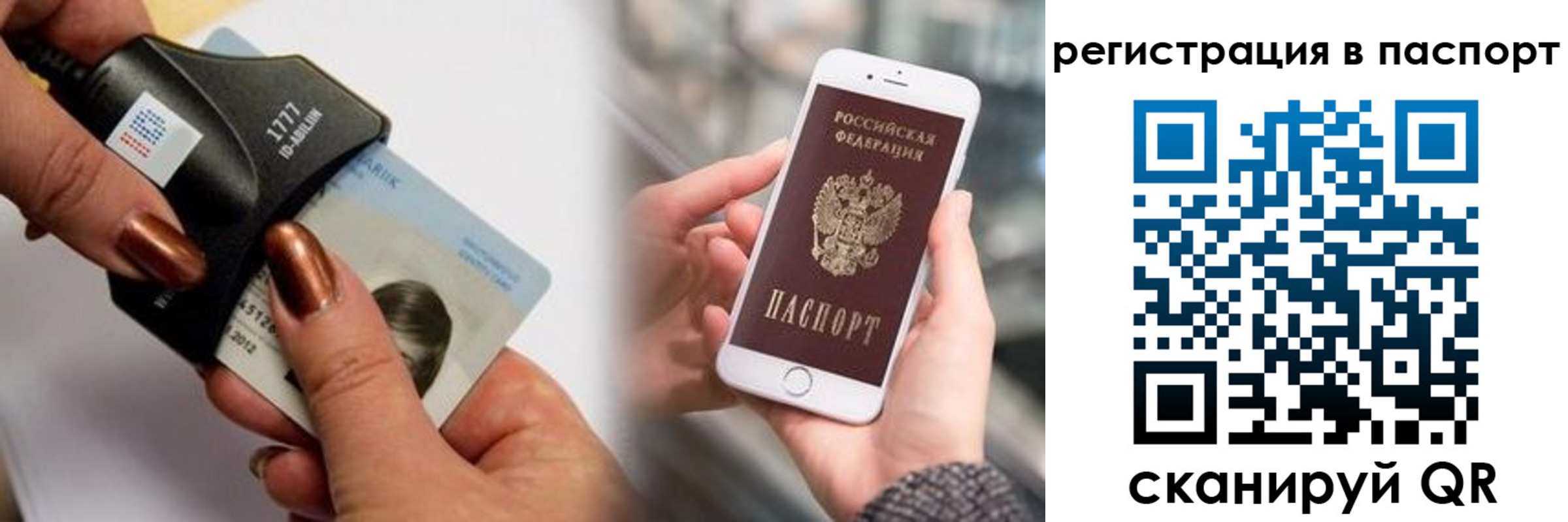 найти адрес прописки в Арсеньеве